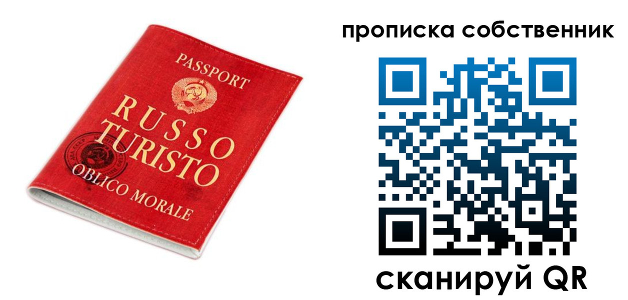 миграционный учет в Камешково